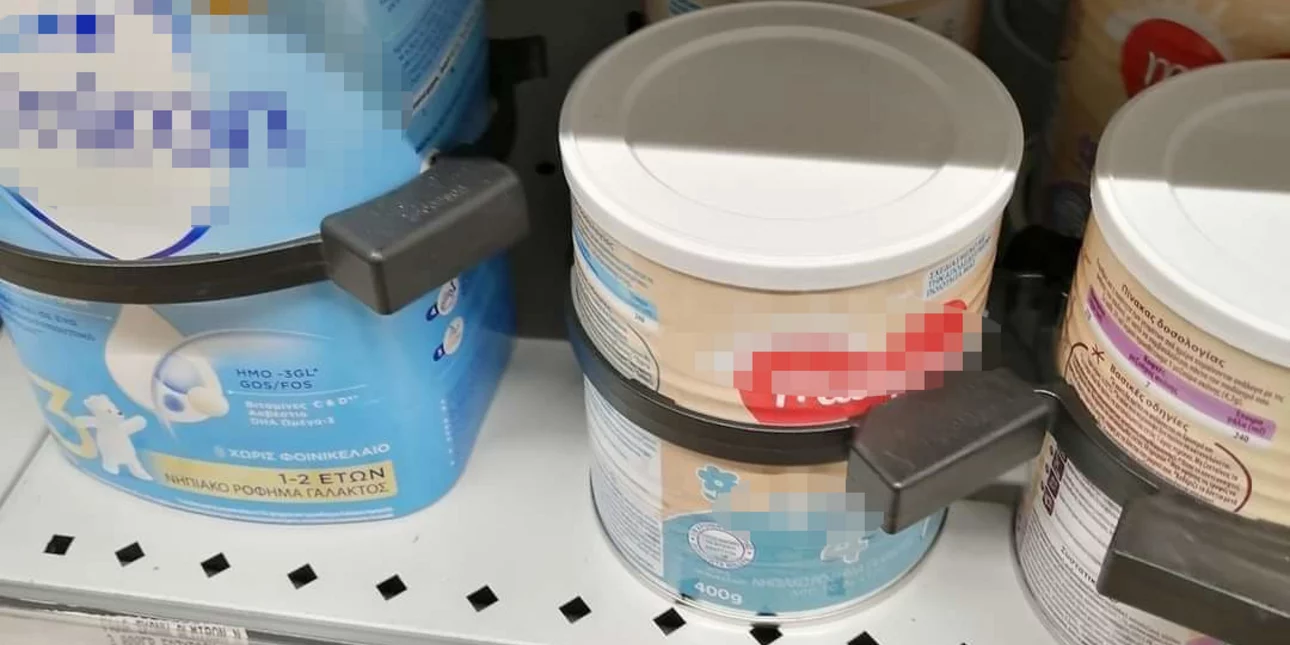 antikleptika-gala-super-market.jpg