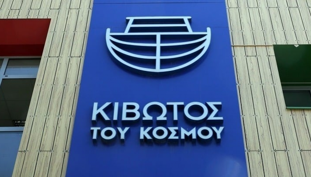 kivotos