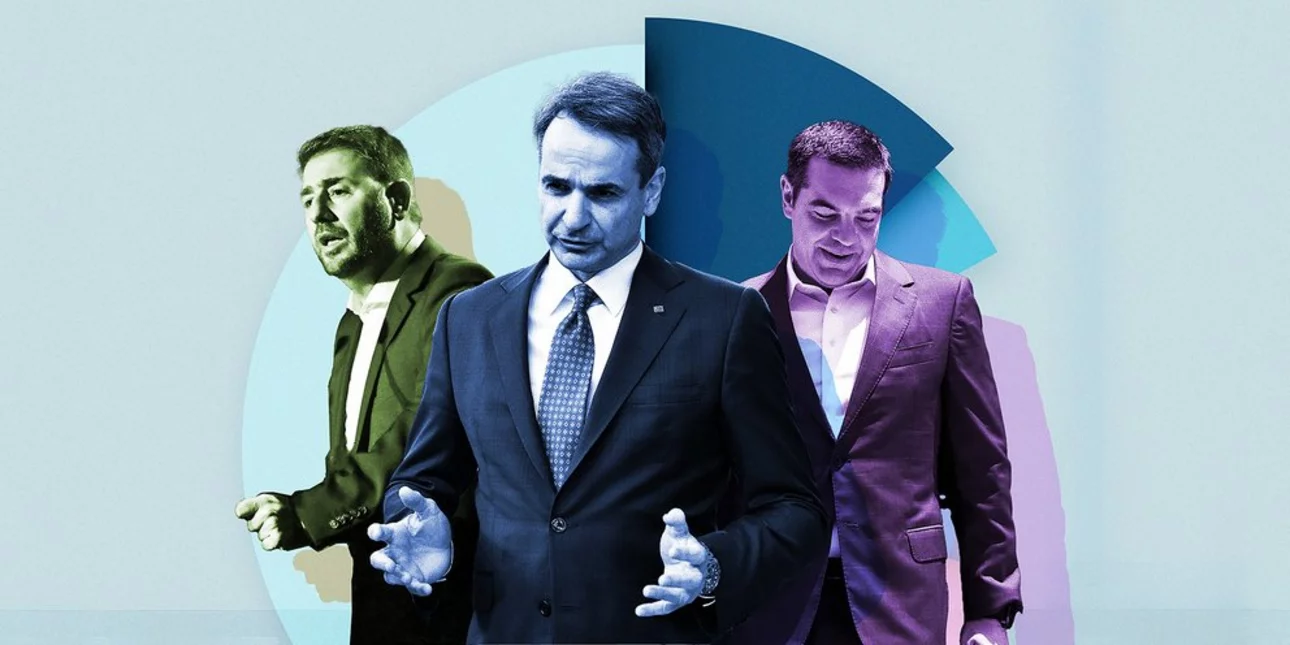 mitsotakis-tsipras-androulakis.jpg