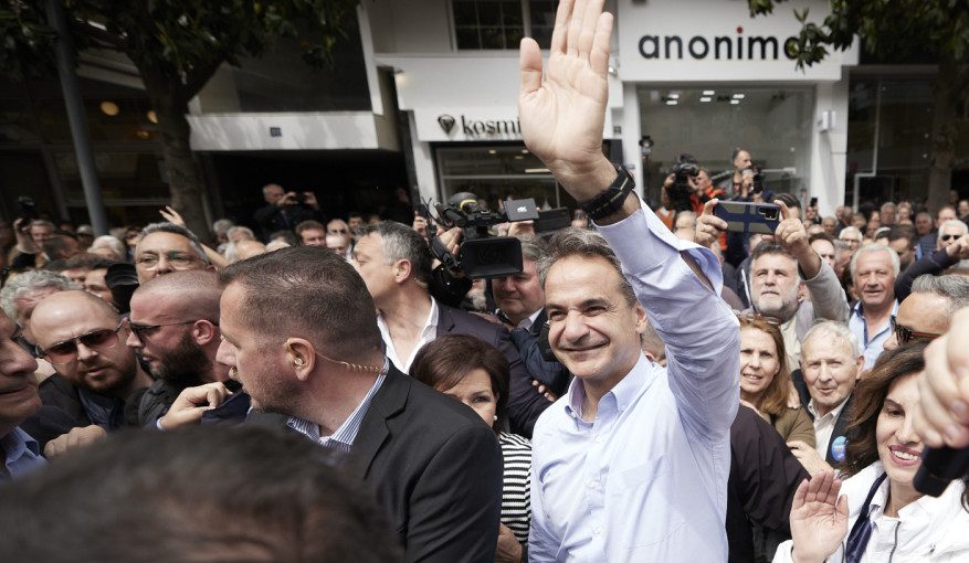 o mitsotakis agapai trikala