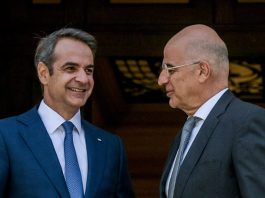 dendiasmitsotakis