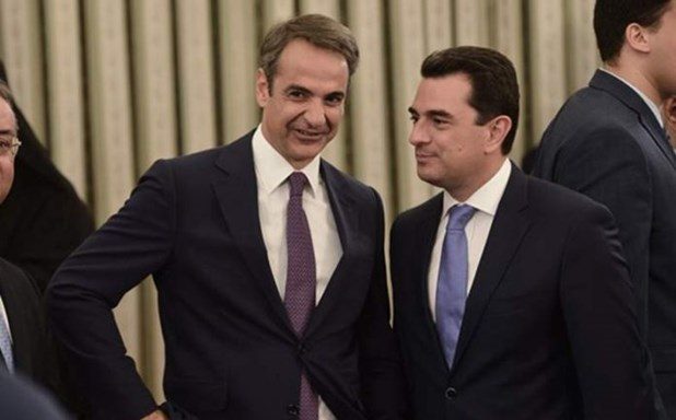 Mitsotakis-Skrekas Mitsotakis-Skrekas