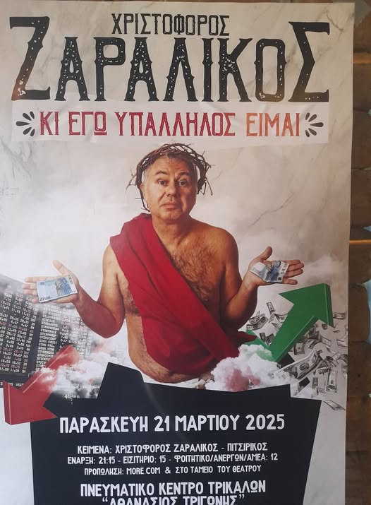 zaralikou