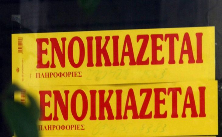 enoikiastiria enoikiastiria