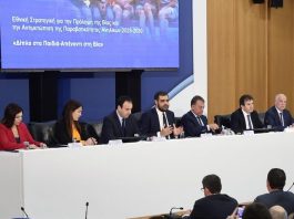ethniki-stratigiki-ypourgoi-e1746443477707