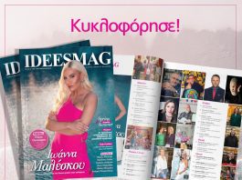 ideesmagazin