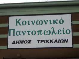 kinonikopa5