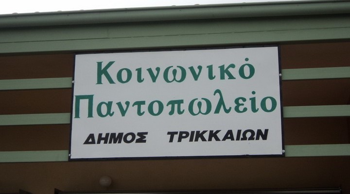 kinonikopa5 kinonikopa5