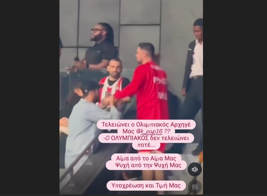 olympiakos olympiakos