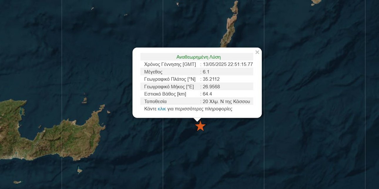 quake_latest quake_latest