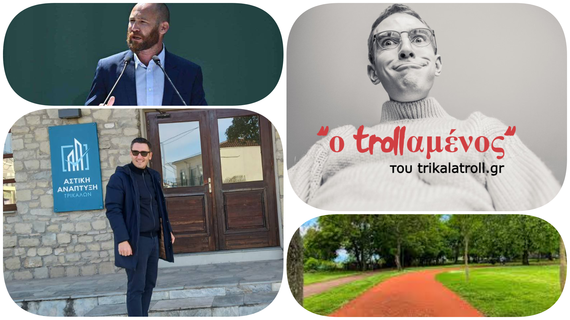 trollam546 trollam546