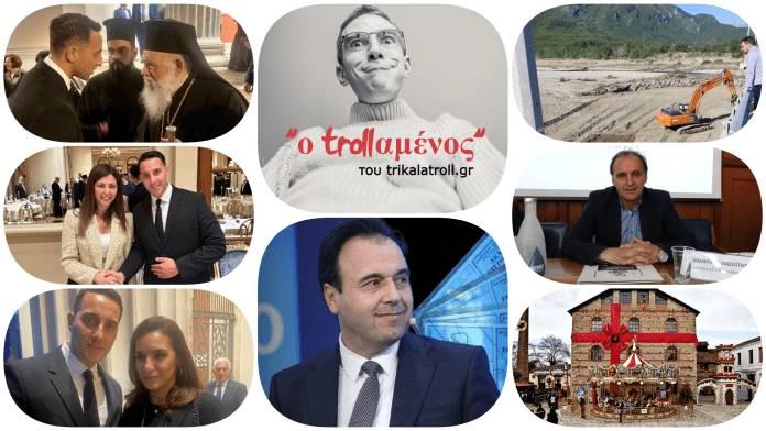 trollamenos 89 trollamenos 89