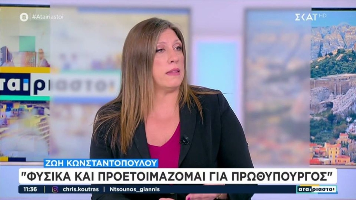 zoi_1 zoi_1