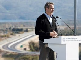 mitsotakis dromos