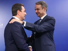 mitsotakis-skrekas-exo3 jpg