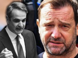 mitsotakis_plakias
