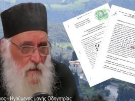 parthenios-1