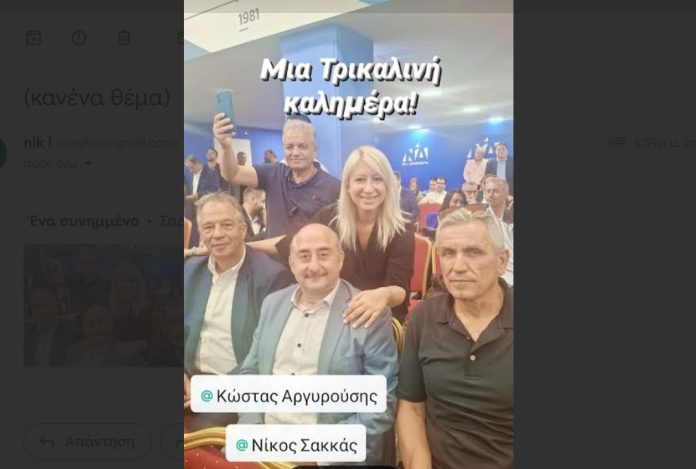 sakkas34 sakkas34