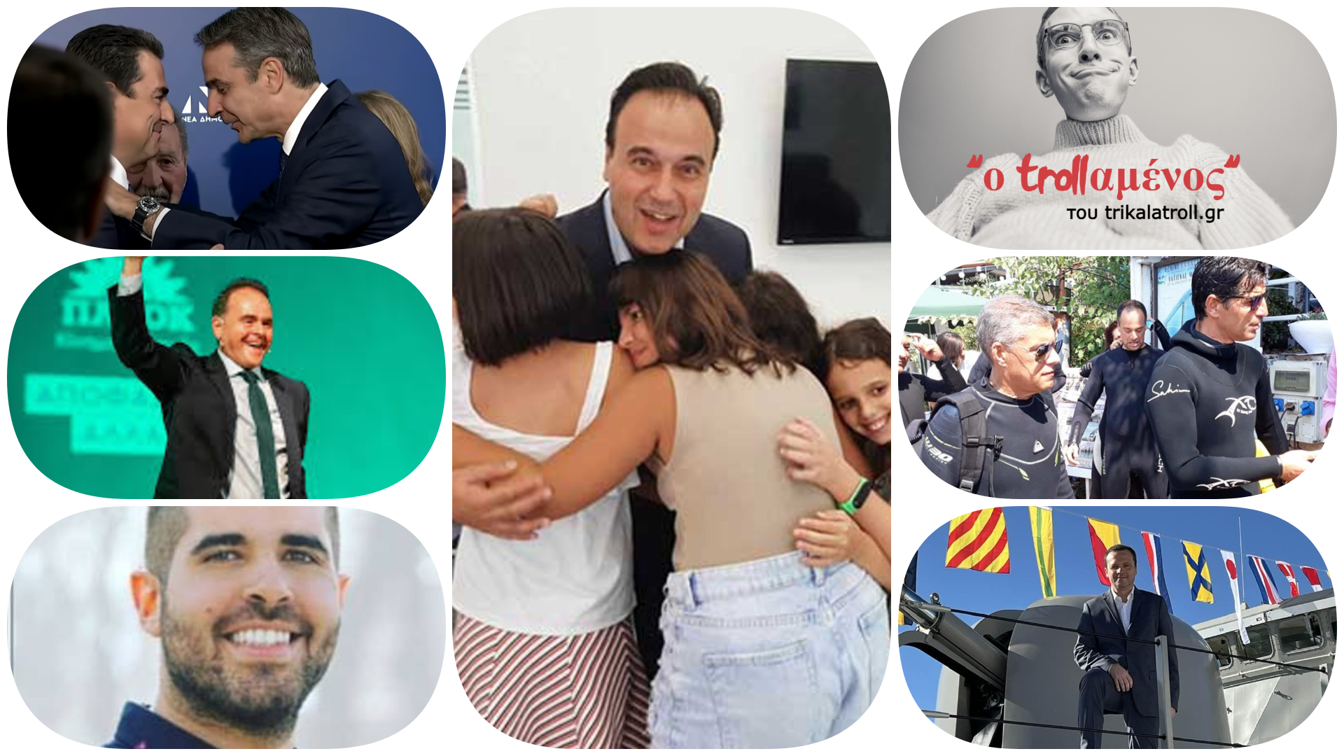 trollamenos5489 trollamenos5489