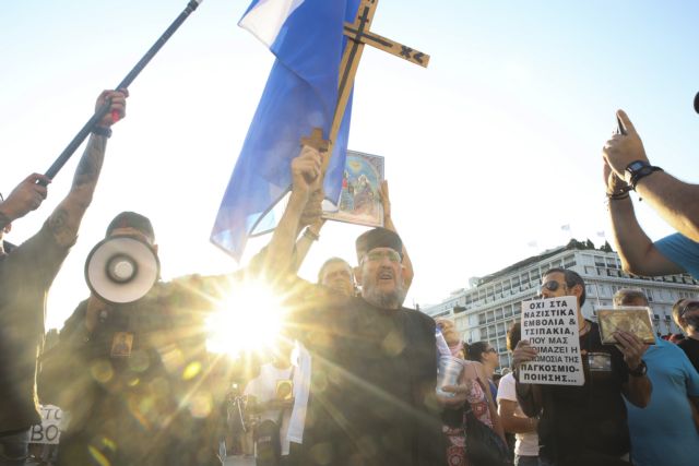 2019–nCoV; antimasker; conspiracy theorist; Coronavirus; COVID-19; demonstration; demonstrators; mask; Pandemic; protest; protesters; Πανδημία; αντιεμβολιαστής; διαδήλωση; διαδηλωτές; διαδηλωτής; διαμαρτυρία; διαμαρτυρόμενος; κοροναϊός; κορονοϊός; κορωναϊός; μάσκα; συγκέντρωση; συνομοσιολόγος; αντιεμβολιαστές; Syntagma Square; Syntagma; Σύνταγμα; 2019–nCoV; antimasker; conspiracy theorist; Coronavirus; COVID-19; demonstration; demonstrators; mask; Pandemic; protest; protesters; Πανδημία; αντιεμβολιαστής; διαδήλωση; διαδηλωτές; διαδηλωτής; διαμαρτυρία; διαμαρτυρόμενος; κοροναϊός; κορονοϊός; κορωναϊός; μάσκα; συγκέντρωση; συνομοσιολόγος; αντιεμβολιαστές; Syntagma Square; Syntagma; Σύνταγμα;