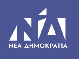 1476637-nd-logo-2018-930