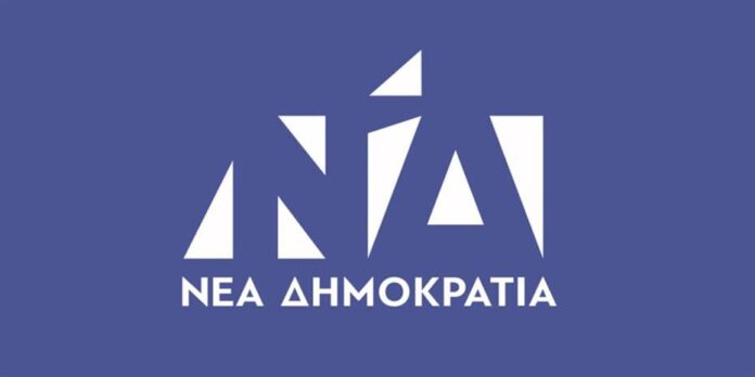 1476637-nd-logo-2018-930 1476637-nd-logo-2018-930