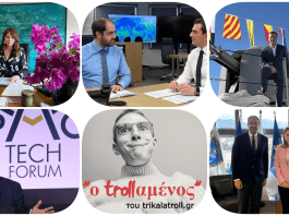 TROLLAM5211