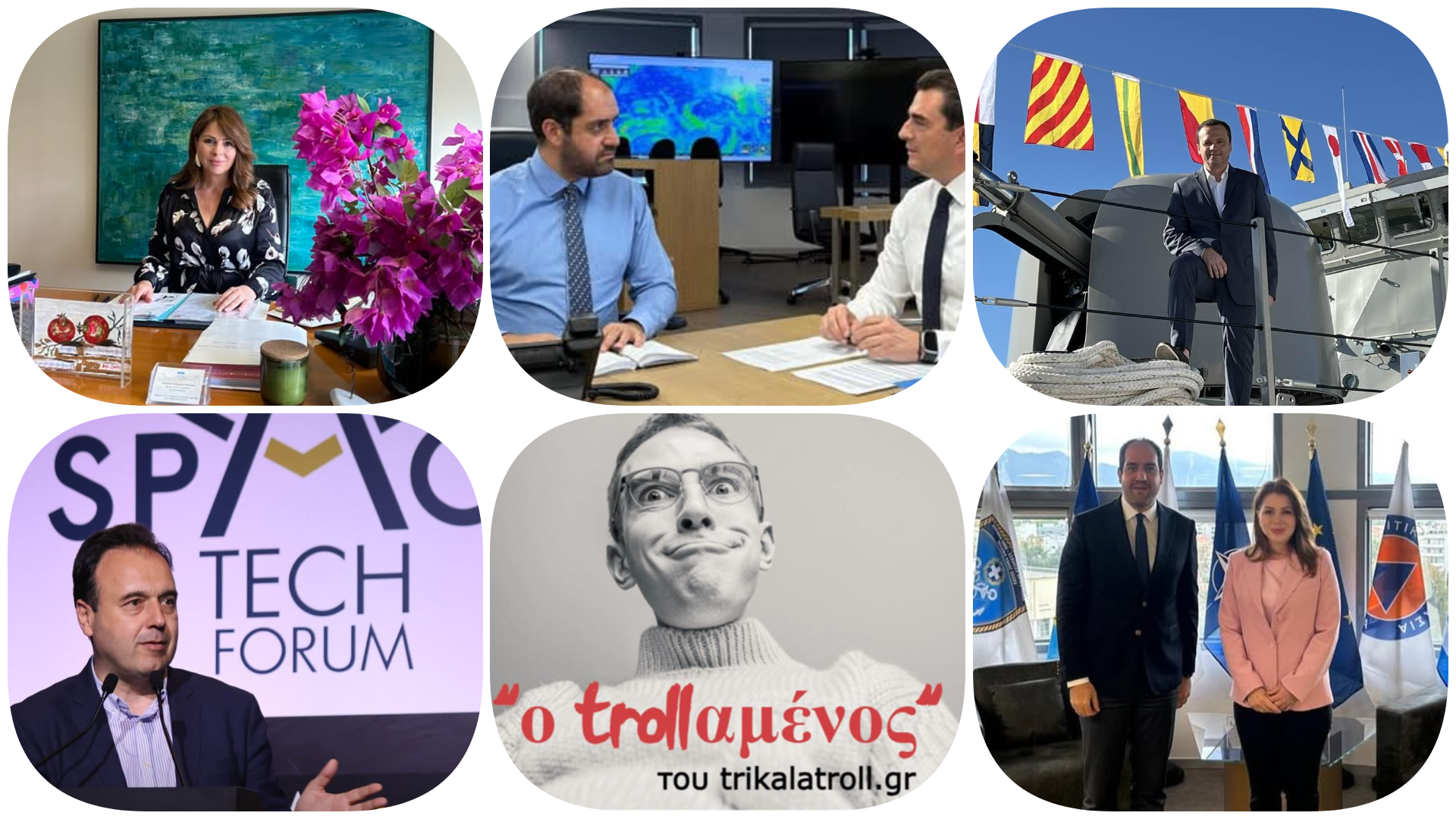 TROLLAM5211 TROLLAM5211
