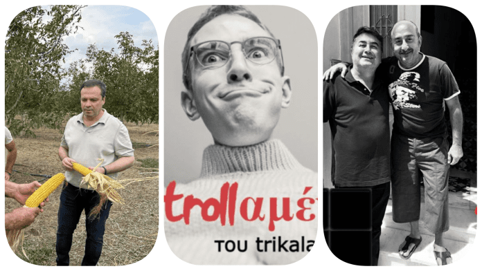 TROLLAMENOS40076 TROLLAMENOS40076
