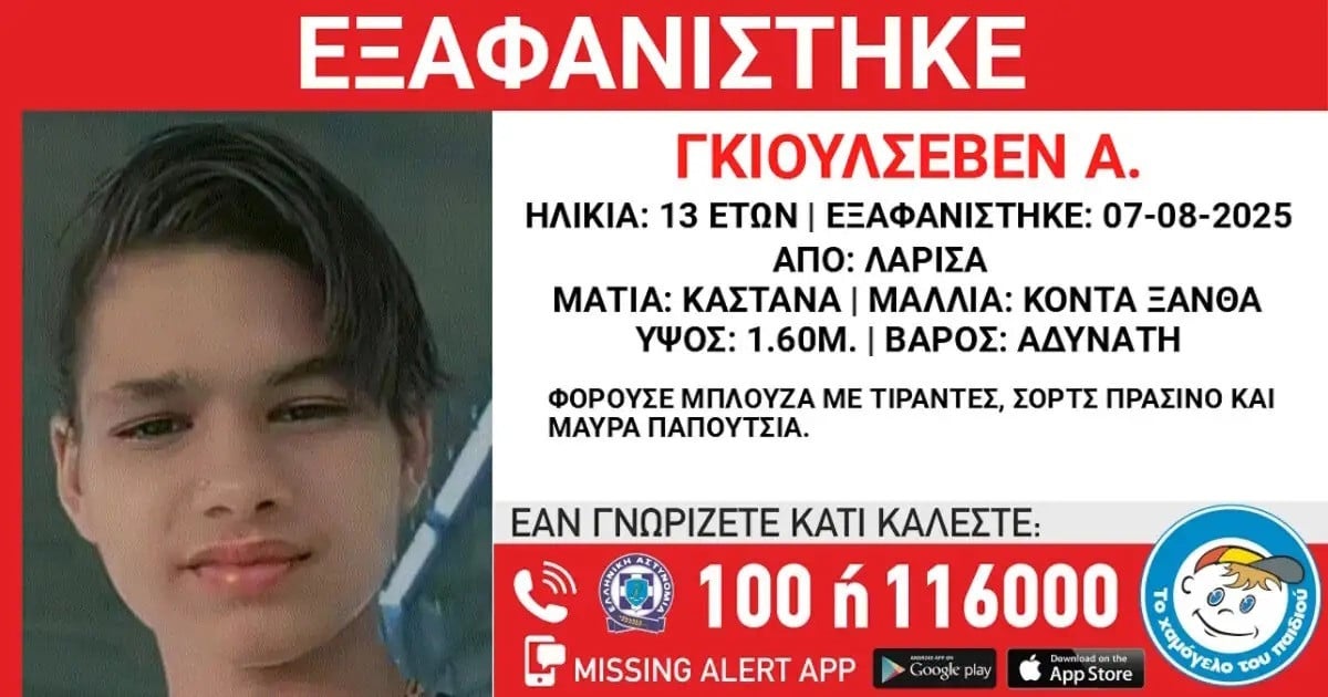 exafanisi_5f76d