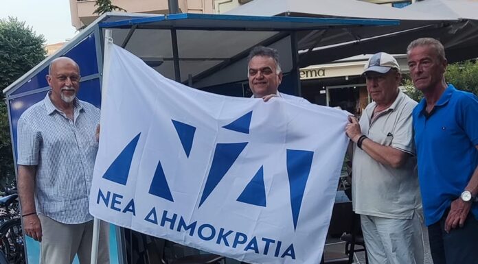 koutsonasios koutsonasios
