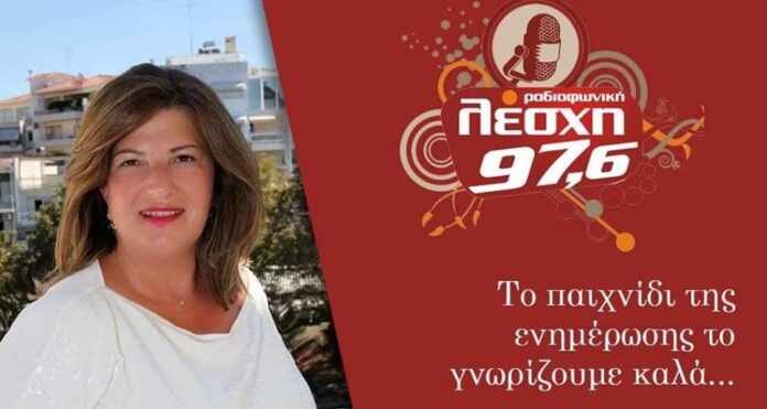 sotiriou-evaggelia-m sotiriou-evaggelia-m